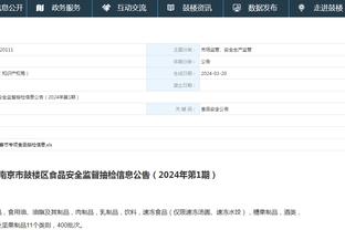 江南app官网入口下载截图1